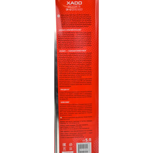 Моторна олива Xado Atomic Oil C3 RED BOOST 5W-40 5 л на Hyundai H100