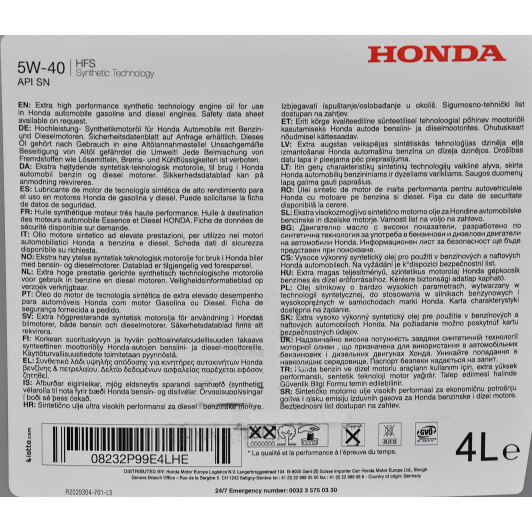 Моторна олива Honda HFS 5W-40 4 л на Dodge Charger