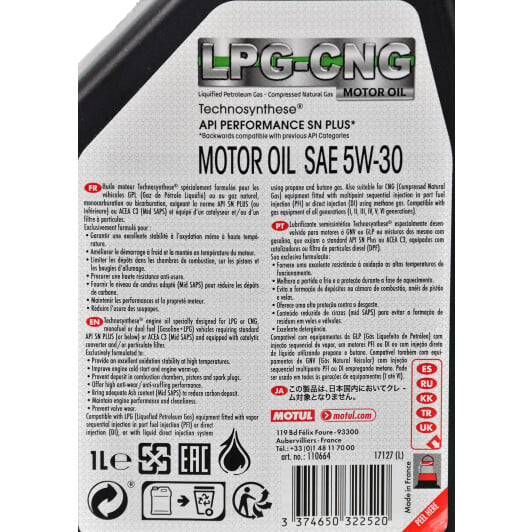Моторное масло Motul LPG-CNG 5W-30 1 л на Hyundai ix35
