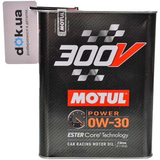 Моторное масло Motul 300V Power 0W-30 2 л на Mazda B-Series