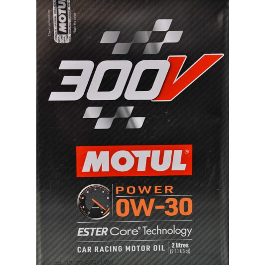 Моторное масло Motul 300V Power 0W-30 на Audi R8