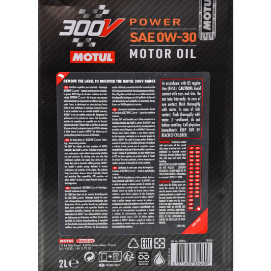 Моторное масло Motul 300V Power 0W-30 2 л на Hyundai Galloper