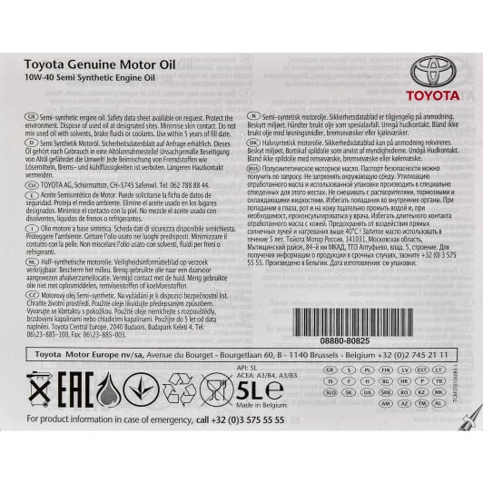Моторное масло Toyota Semi-Synthetic 10W-40 5 л на Opel Zafira