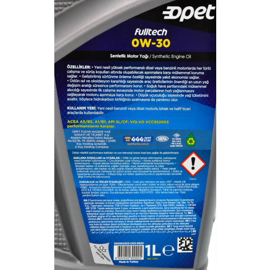 Моторное масло Opet Fulltech 0W-30 1 л на Opel Zafira