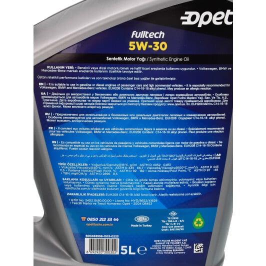 Моторное масло Opet Fulltech 5W-30 5 л на SAAB 9000