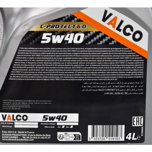 Моторна олива Valco C-PROTECT 6.0 5W-40 4 л на Fiat Marea