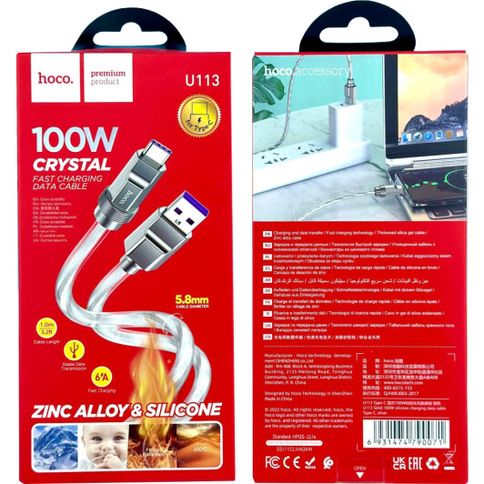 Кабель Hoco U113 6931474790071 USB - type-C 1 м
