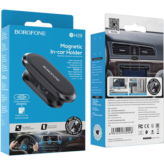 Держатель для телефона Borofone Graceful BH29