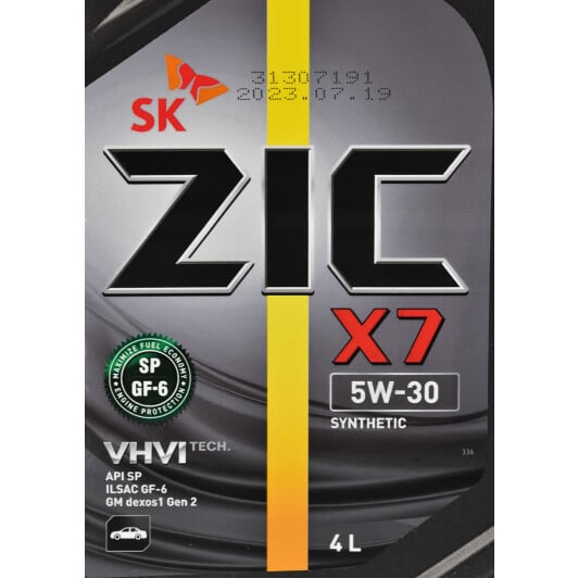 Моторное масло ZIC X7 5W-30 4 л на Nissan 200 SX