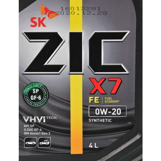 Моторное масло ZIC X7 0W-20 4 л на Audi 80