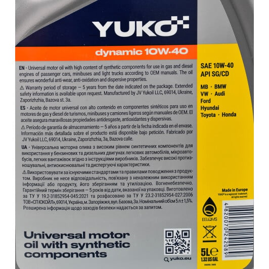 Моторное масло Yuko Dynamic 10W-40 5 л на Peugeot 301