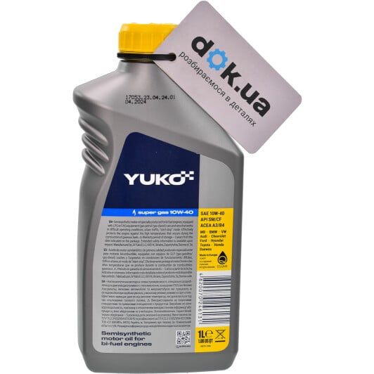 Моторное масло Yuko Super Gas 10W-40 1 л на Hyundai Getz