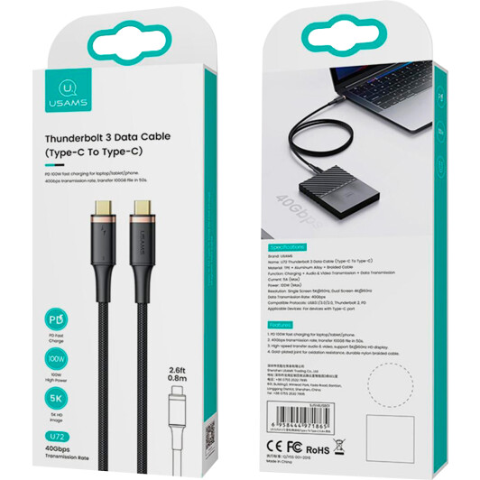 Кабель Usams US-SJ553 SJ553USB01 type-C - type-C 0,8 м
