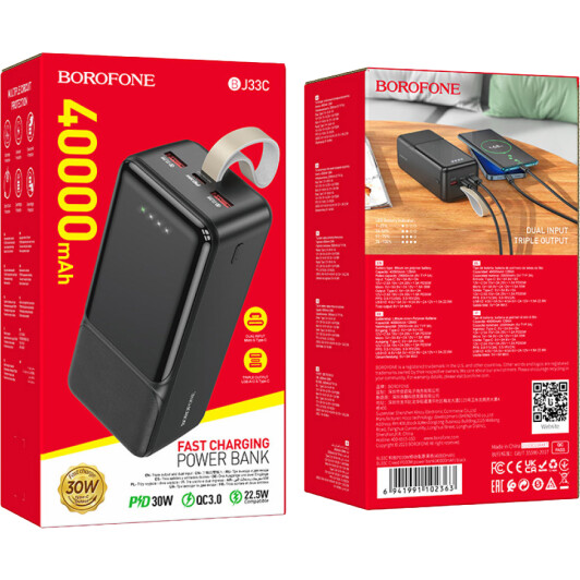 Повербанк Borofone BJ33C Creed 40000 mAh 30 Вт