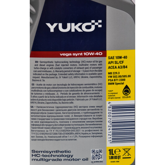Моторное масло Yuko Vega Synt 10W-40 1 л на Opel Calibra