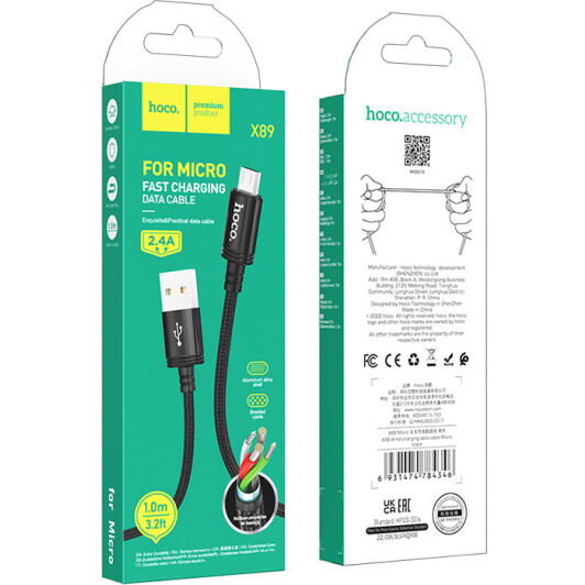 Кабель Hoco X89 Wind 6931474784346 USB - Micro USB 1 м