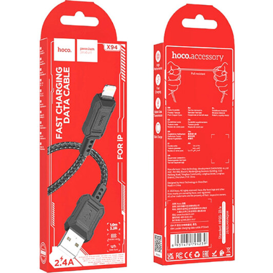 Кабель Hoco X94 Leader 6931474794239 USB - Apple Lightning 1 м