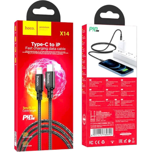 Кабель Hoco X14 6931474760692 Apple Lightning - type-C 3 м