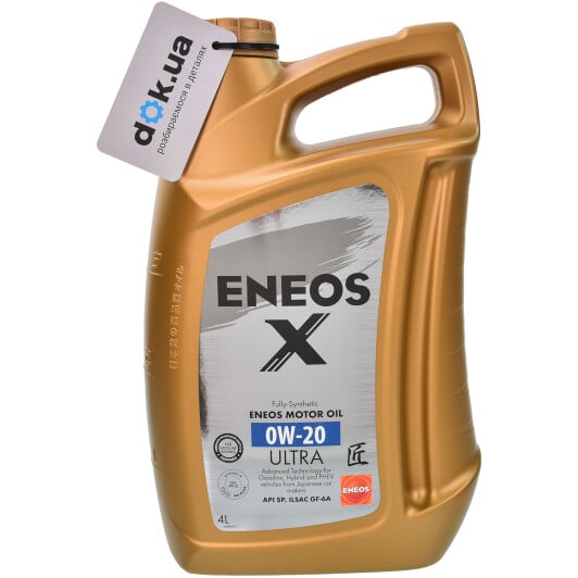 Моторное масло Eneos X Ultra 0W-20 4 л на Ford Taurus