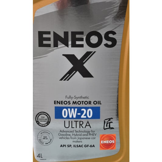 Моторное масло Eneos X Ultra 0W-20 4 л на Ford Taurus
