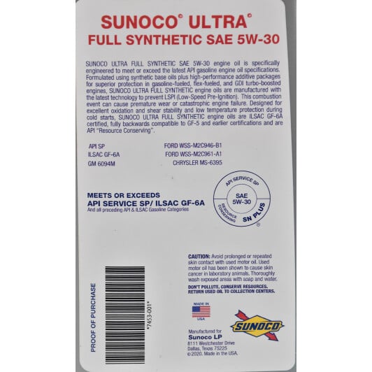 Моторное масло Sunoco Ultra 5W-30 0.946 л на Kia Carens