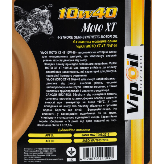 VIPOIL Moto XT 10W-40 моторна олива 4T