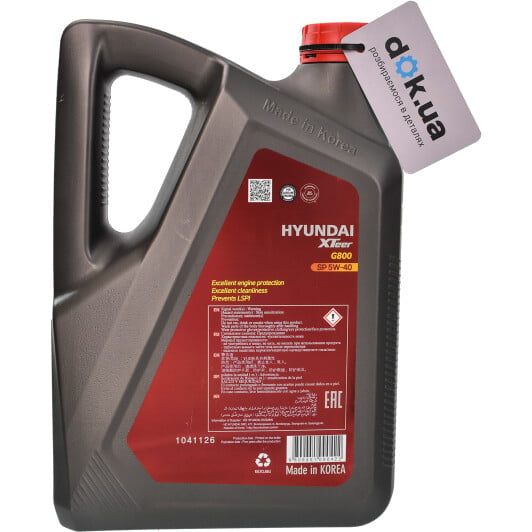 Моторное масло Hyundai XTeer Gasoline Ultra Protection 5W-40 4 л на Kia Retona
