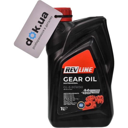 Revline Gear Oil 80W-90 трансмісійна олива