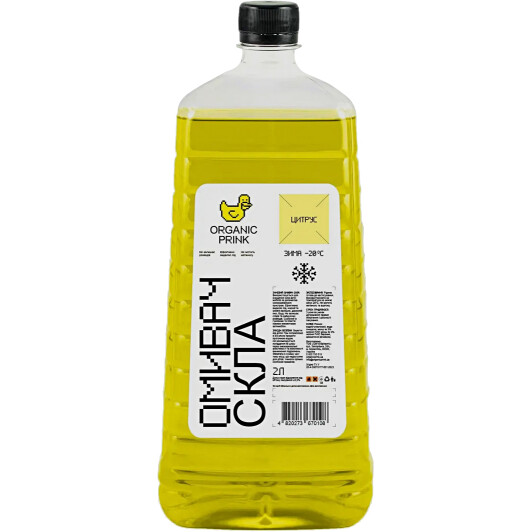 Омивач Organic Prink зимовий -20°С цитрусовий (2 л) 2 л