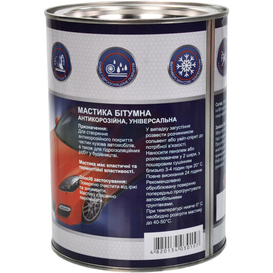AutoTrade Autobit бітумний чорний антикор