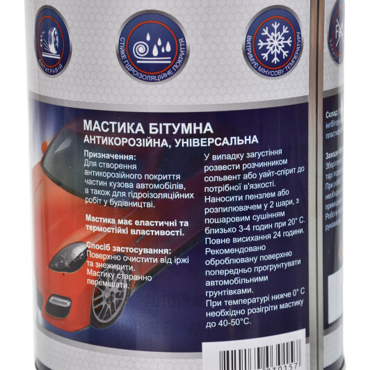 AutoTrade Autobit бітумний чорний антикор