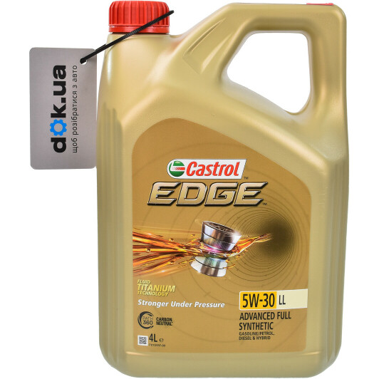 Олива Castrol EDGE LL 5W-30 4 л на Chrysler 300C
