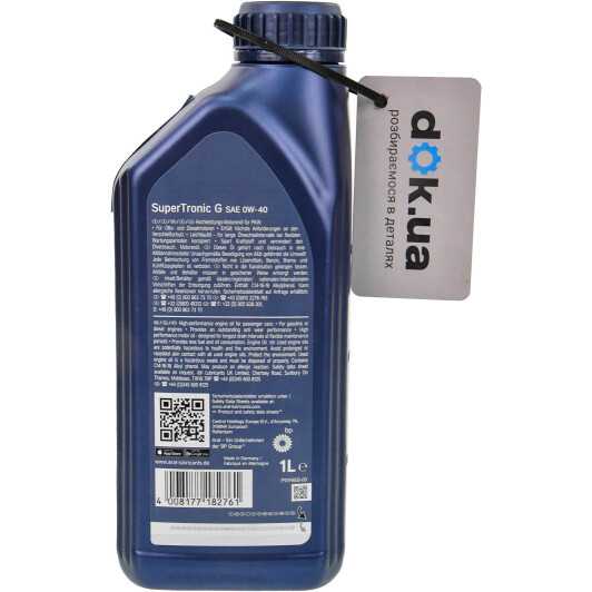 Олива Aral SuperTronic G 0W-40 1 л на Porsche Cayenne