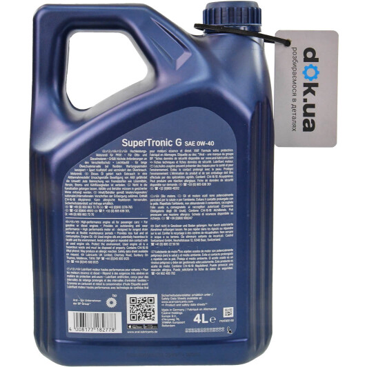 Масло Aral SuperTronic G 0W-40 4 л на Porsche Cayenne