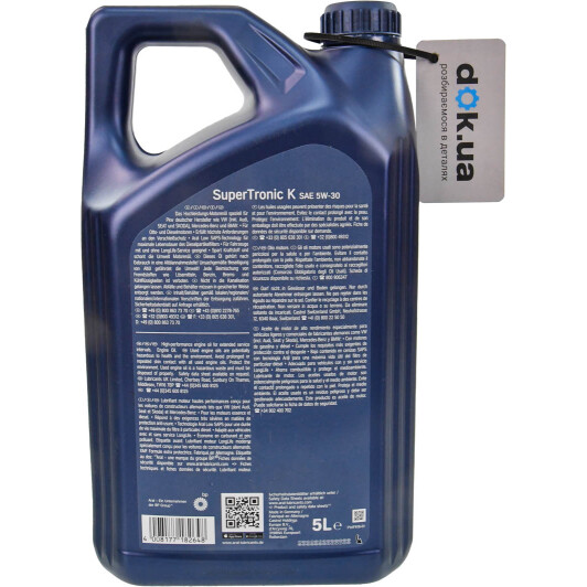 Масло Aral SuperTronic K 5W-30 5 л на Isuzu Rodeo