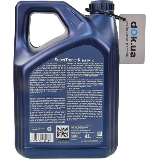 Олива Aral SuperTronic K 5W-30 4 л на Chrysler 300C