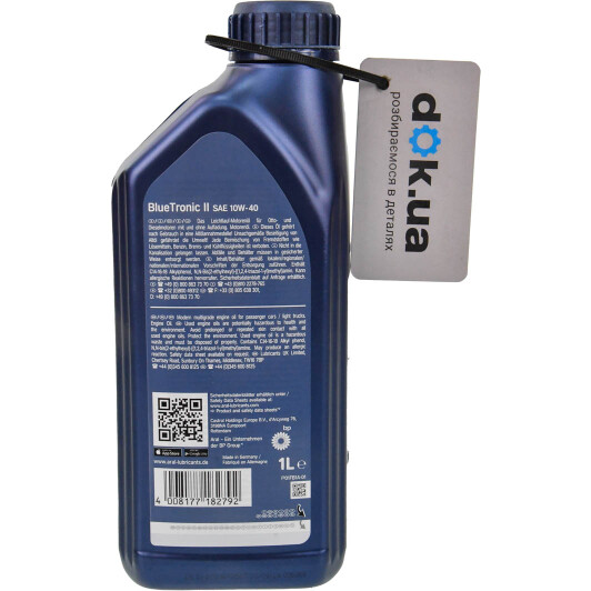 Масло Aral BlueTronic II 10W-40 1 л на Porsche Cayenne