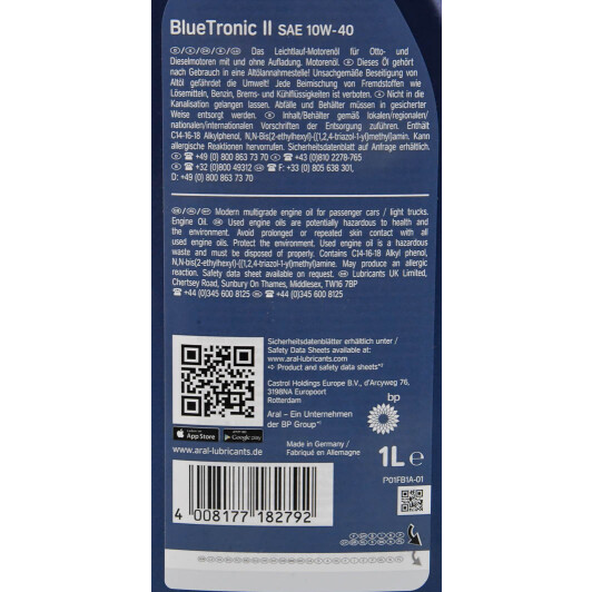 Масло Aral BlueTronic II 10W-40 1 л на Porsche Cayenne