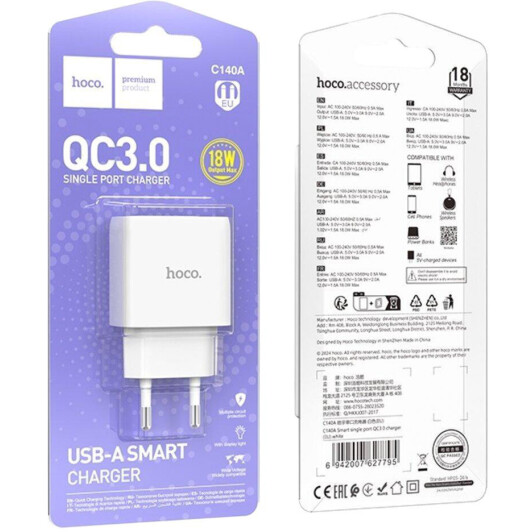 Сетевое зарядное устройство Hoco C140A Smart 6942007627795 18 Вт