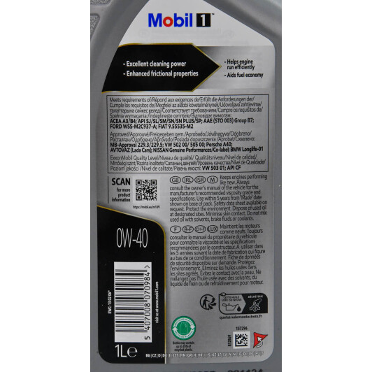 Масло Mobil 1 FS 0W-40 1 л на Mitsubishi Pajero