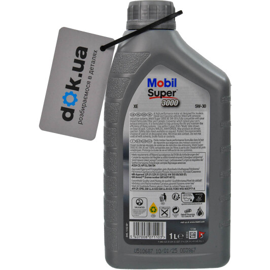 Масло Mobil Super 3000 XE 5W-30 1 л на Chrysler 300C