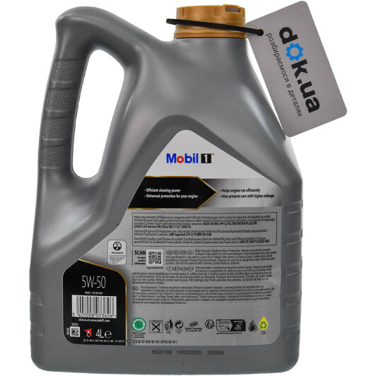 Олива Mobil 1 FS X2 5W-50 4 л на Porsche Cayenne
