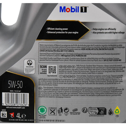 Олива Mobil 1 FS X2 5W-50 4 л на Porsche Cayenne