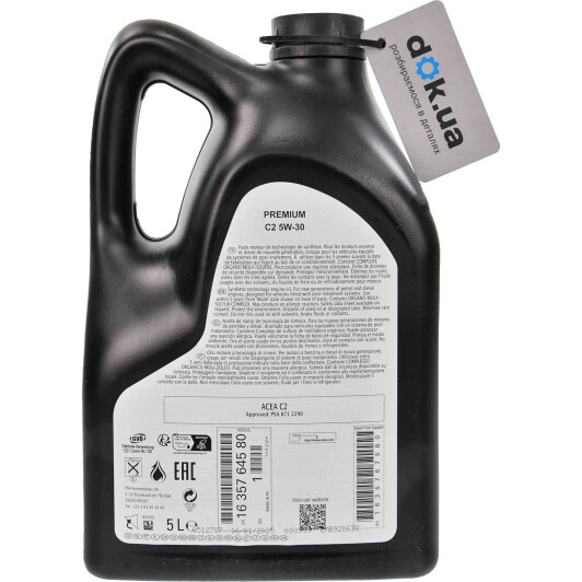 Масло Eurorepar Premium C2 5W-30 5 л на Isuzu Rodeo