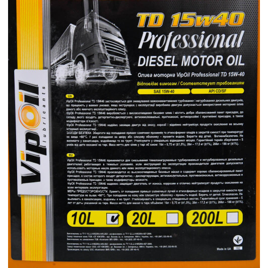 Масло VIPOIL Professional TD 15W-40 10 л на Isuzu Rodeo