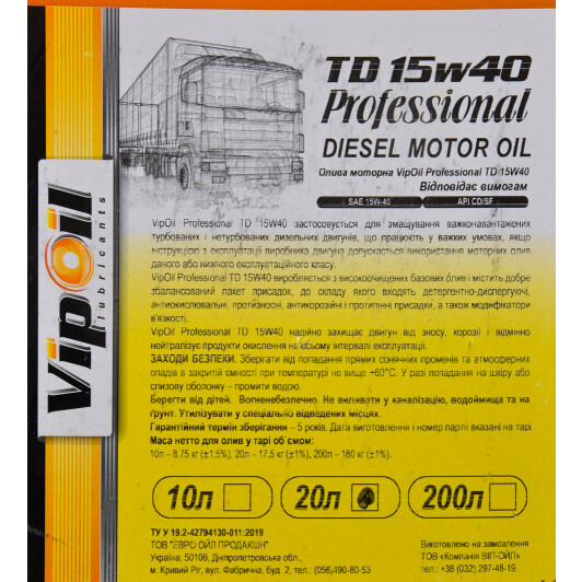Масло VIPOIL Professional TD 15W-40 20 л на Isuzu Rodeo