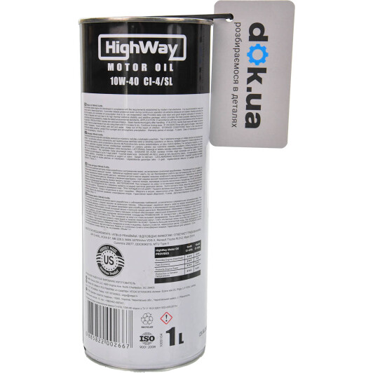 Масло HighWay Professional 10W-40 на Porsche Cayenne