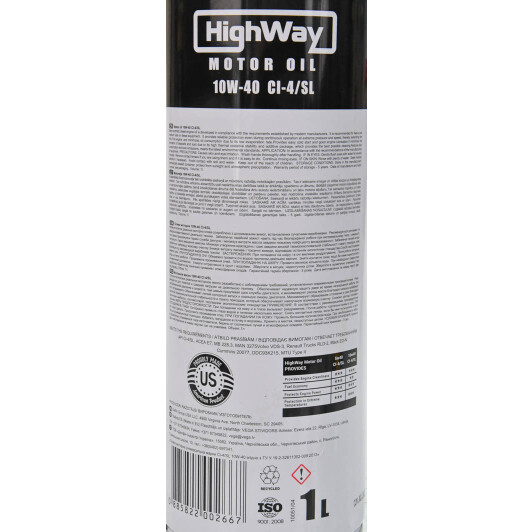 Масло HighWay Professional 10W-40 на Porsche Cayenne