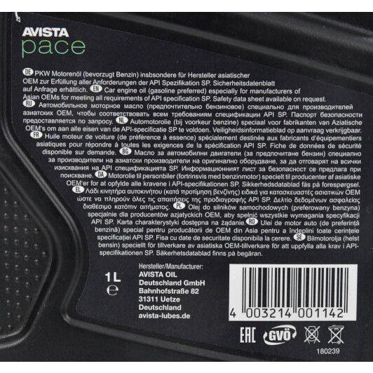 Масло AVISTA Pace Asia 10W-60 на Porsche Cayenne