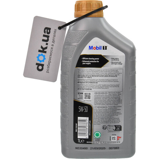 Олива Mobil 1 FS X2 5W-50 1 л на Porsche Cayenne